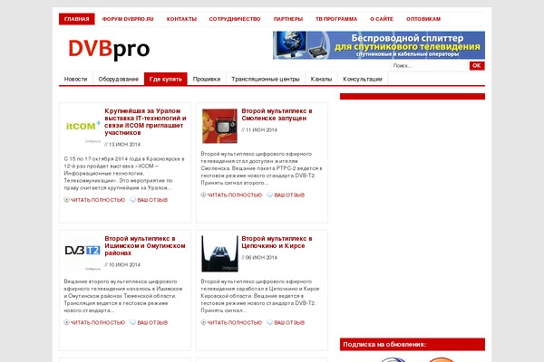 Channel theme site design template sample