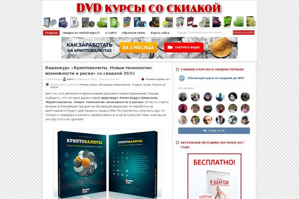 Division-wordpress theme site design template sample