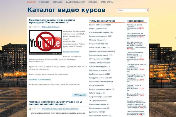 EDU theme site design template sample