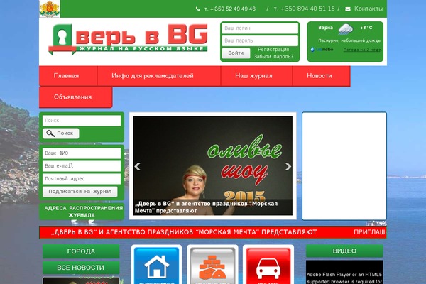 Site using Comment Rating Field Plugin plugin