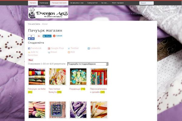 Path theme site design template sample