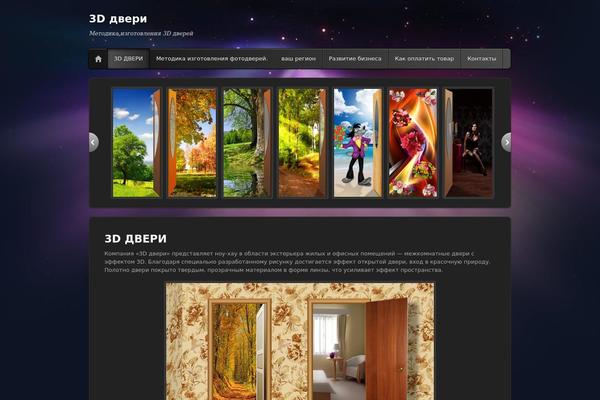 Site using Captcha Code plugin
