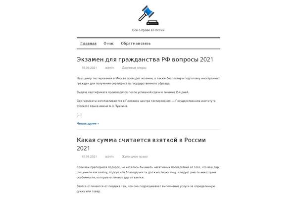 Mercia theme site design template sample