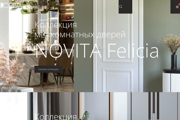 dveri-lord.ru site used Oxboxwise