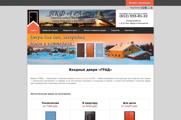 office theme site design template sample