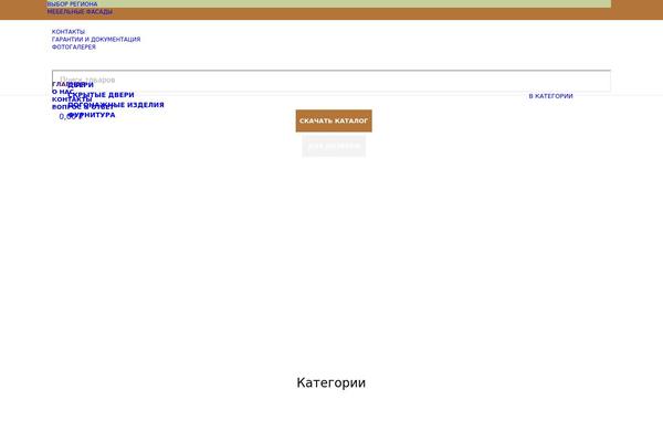 Site using Robokassa plugin