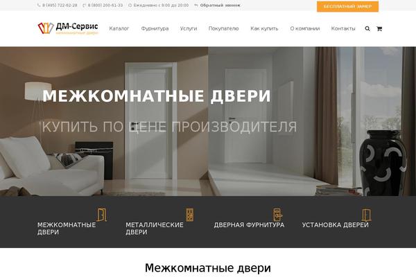 Site using Bazz-callback-widget plugin