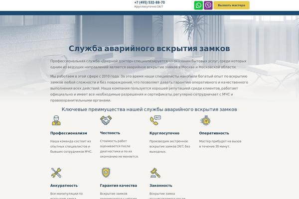 Site using WP Customer Reviews plugin