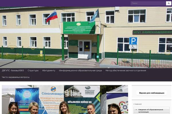 Site using JQuery Vertical Mega Menu Widget plugin