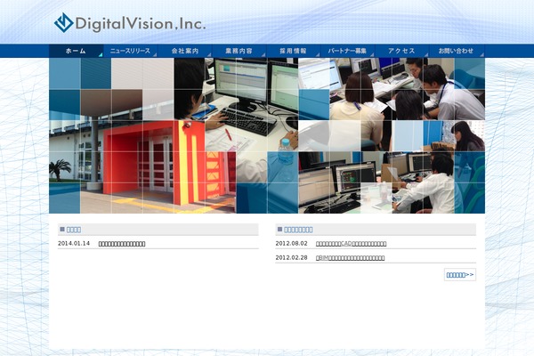 dvi.co.jp site used Dvi