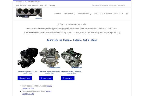 Site using Nimble-builder plugin