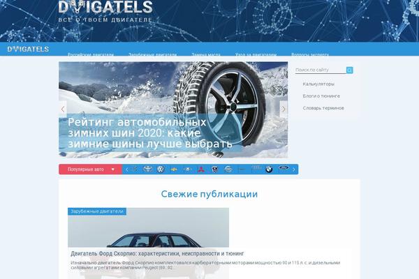 Site using Custom-blocks plugin