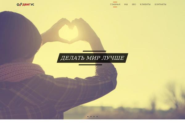 ANAGLYPH theme site design template sample