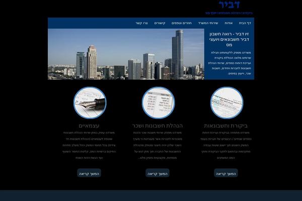 BlackBird theme site design template sample