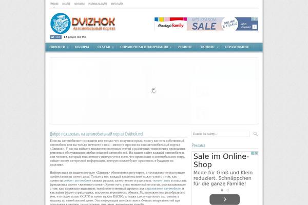 dvizhok.net site used Templ