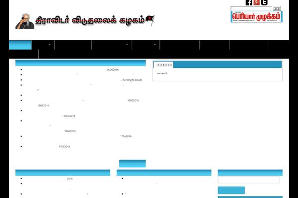 Hueman theme site design template sample