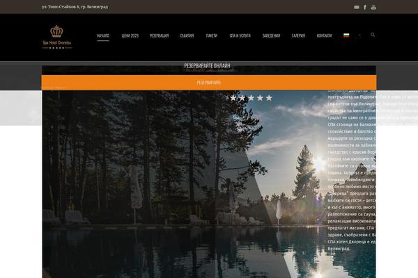 Site using Add to home screen WP Plugin plugin