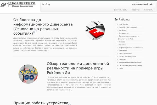 Site using ARK HideCommentLinks plugin