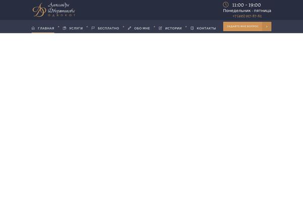 Site using Wp-yandex-metrika plugin