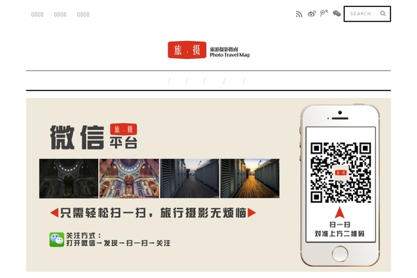 Simplemag theme site design template sample