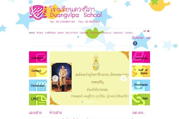 DVP theme websites examples