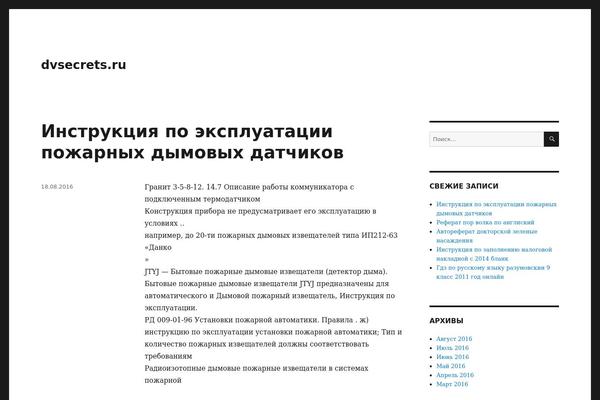 Skirmish theme site design template sample