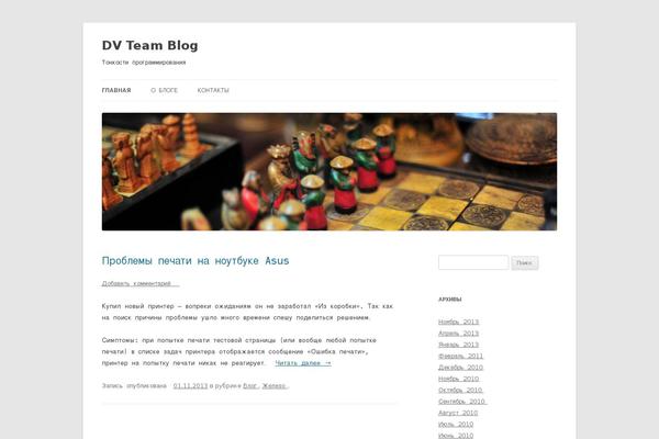 Site using Syntax Highlighter and Code Colorizer for WordPress plugin