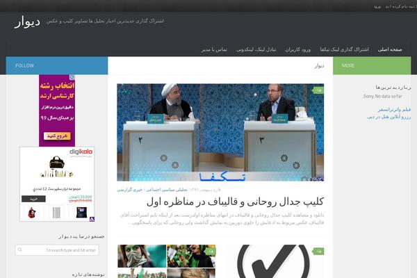 Site using Premium-addons-for-elementor plugin