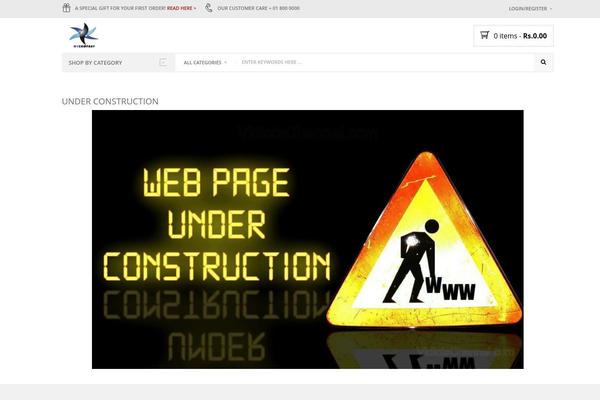 dwarkagrocery.com site used Nielsen