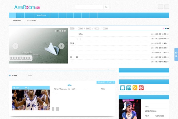 dwlxjz.com site used Aesroom
