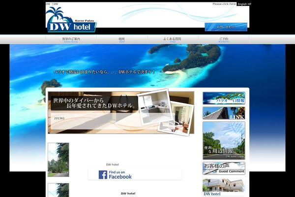 Site using Simple Lightbox plugin