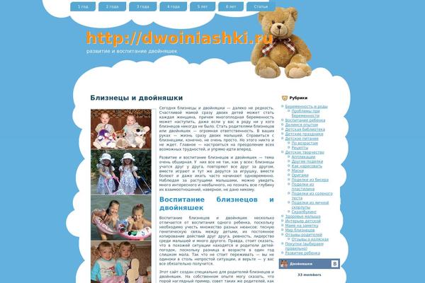 Tema theme site design template sample