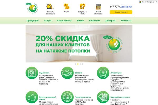 Dws theme site design template sample
