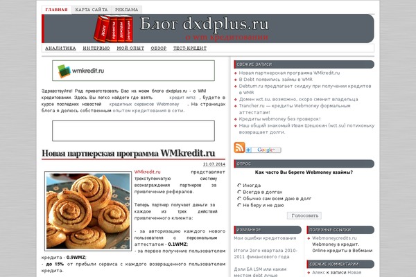 RedLine theme site design template sample