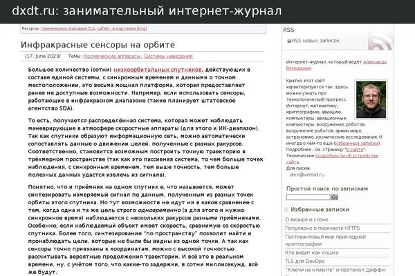 dxdt.ru site used Avblog
