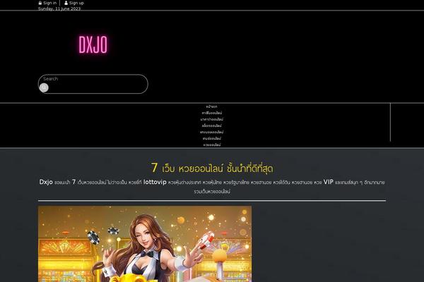 Smartvariety_1.0.7 theme site design template sample