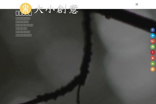 Site using WP Google Search plugin