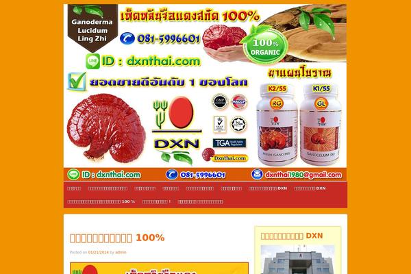 Graphene theme site design template sample