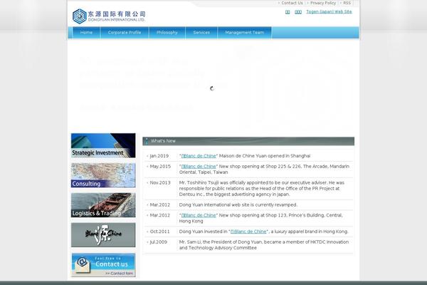 dy-intl.com site used Dy-theme