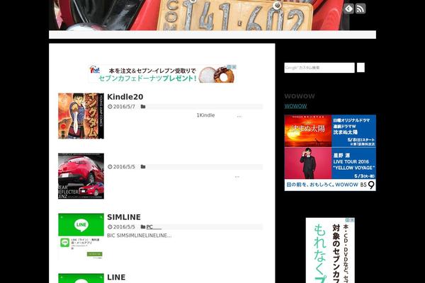 Simplicity theme site design template sample