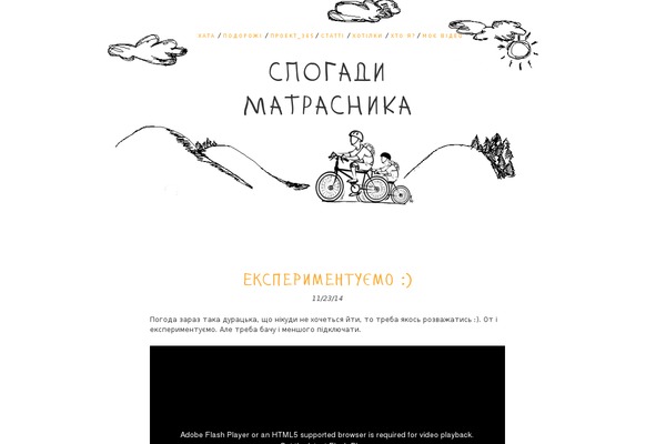 Site using Picasa and Google Plus Express plugin