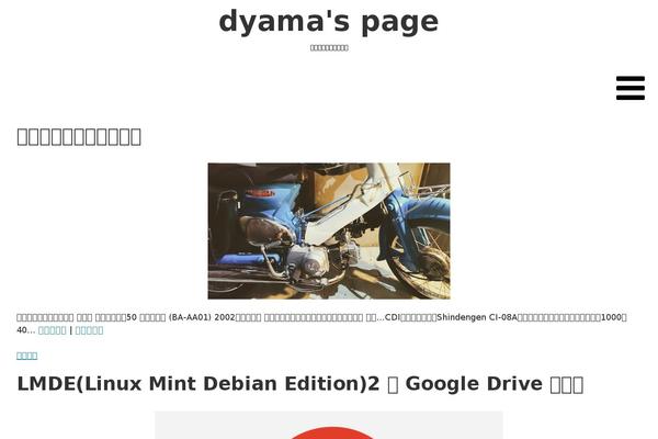 Coldbox theme site design template sample