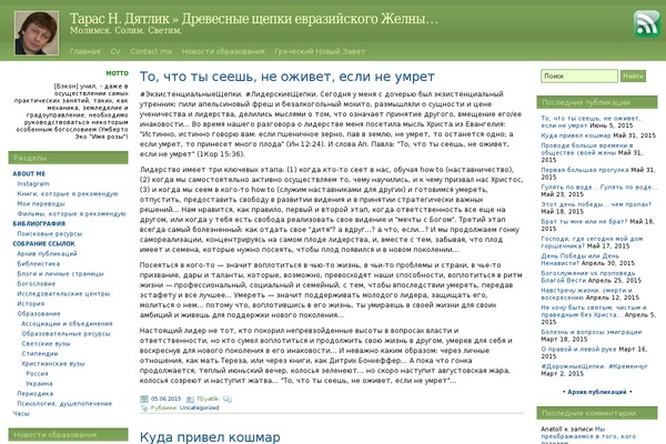 Emerald Stretch theme site design template sample