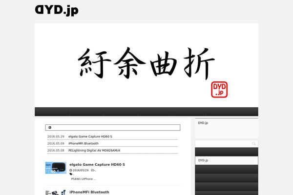 Stingerplus theme site design template sample