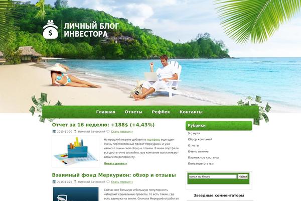 Reboot_child theme site design template sample