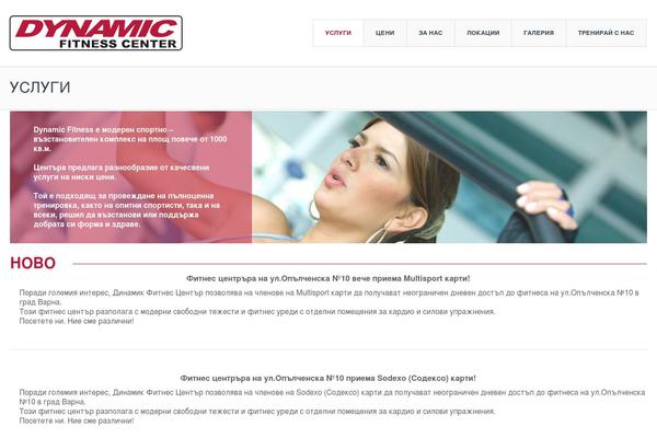 Finance Business theme site design template sample