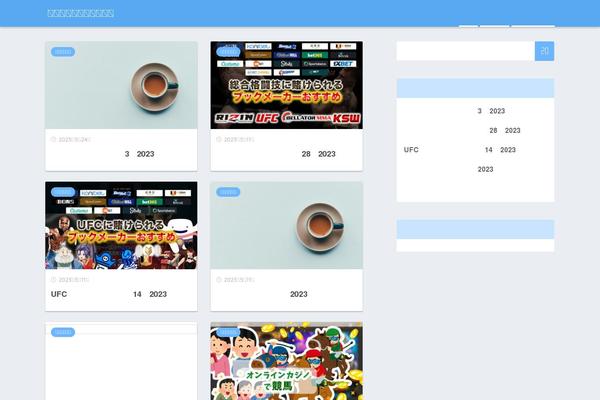 Sango-theme-child theme site design template sample