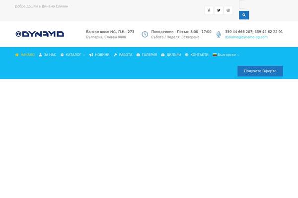Site using Cost-calculator plugin