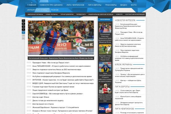 Football theme site design template sample