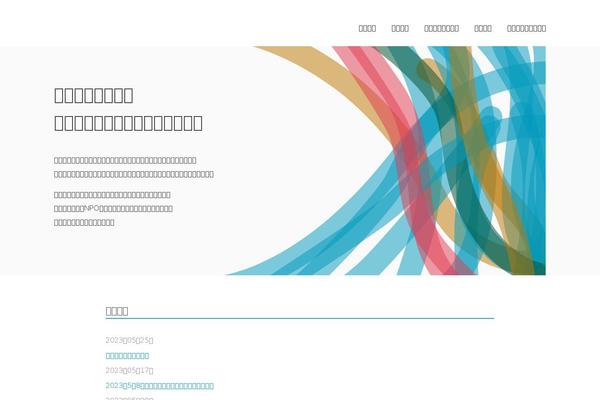 dynax-eco.com site used 2022